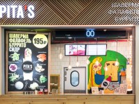PITA'S restaurant in Saint Petersburg